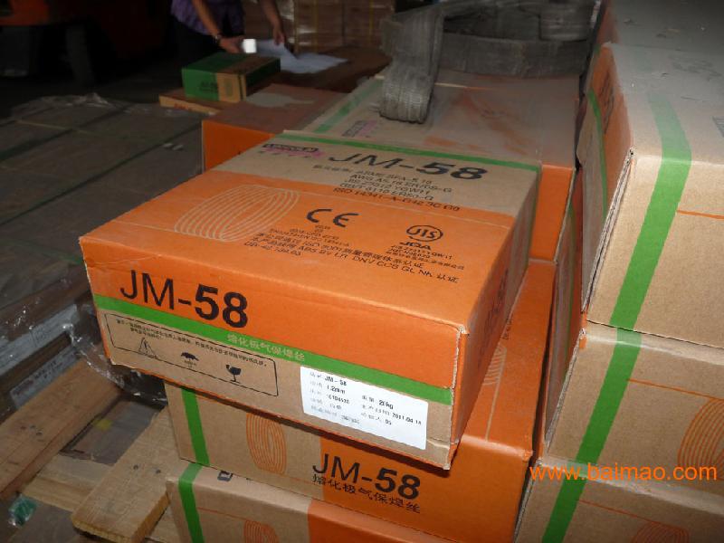 锦泰JM-110(ER76-G)气保焊丝