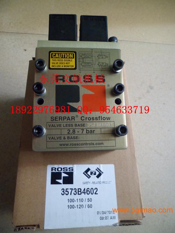 ROSS双联电磁阀J3573B4602双联电磁阀