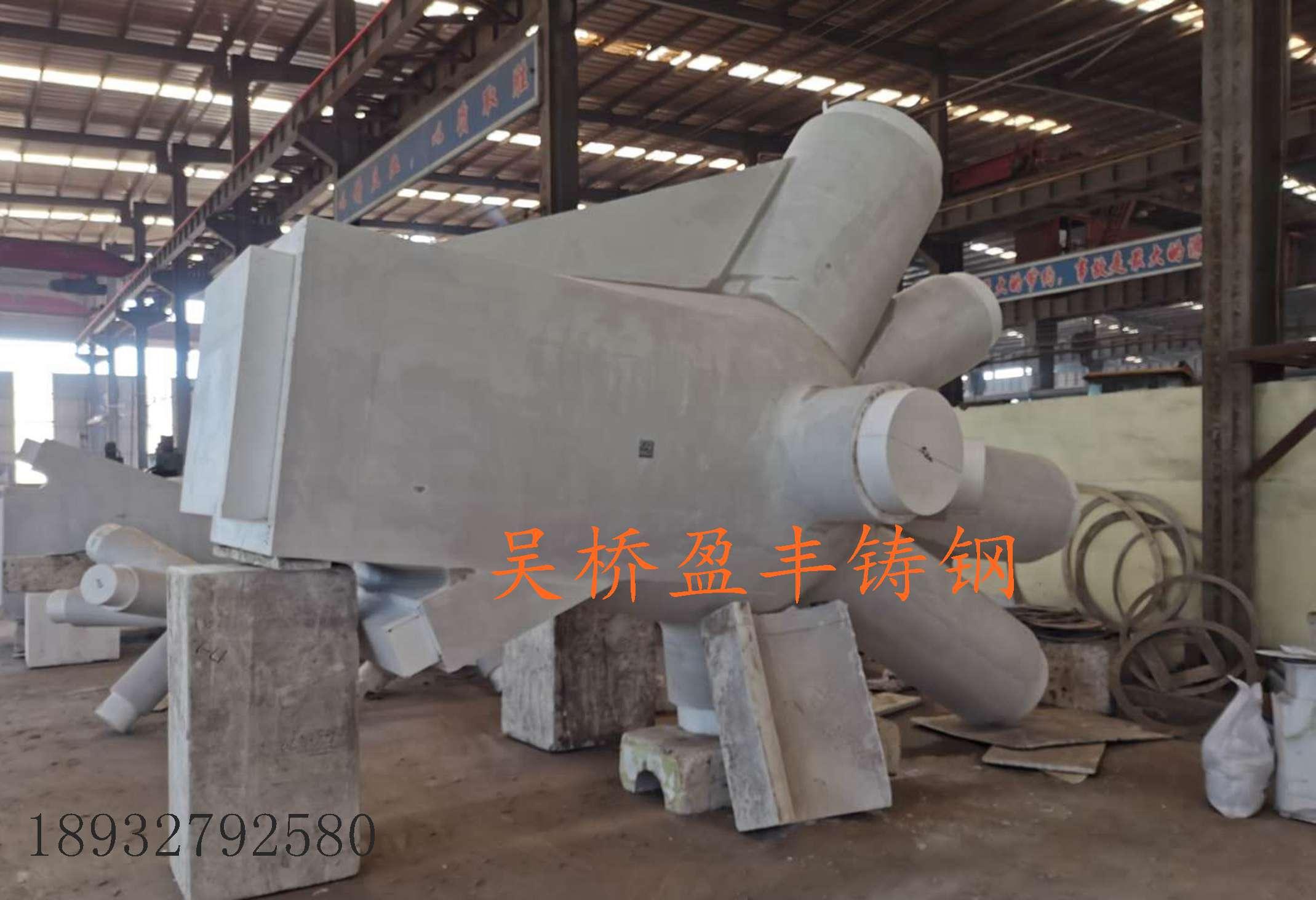 天津 铸钢节点厂家 铸钢件制造 铸钢件生产