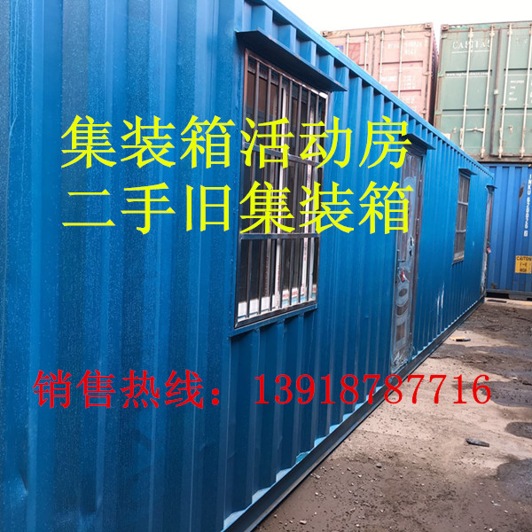 上海二手集装箱销售、租赁，买二手集装箱找浦睿