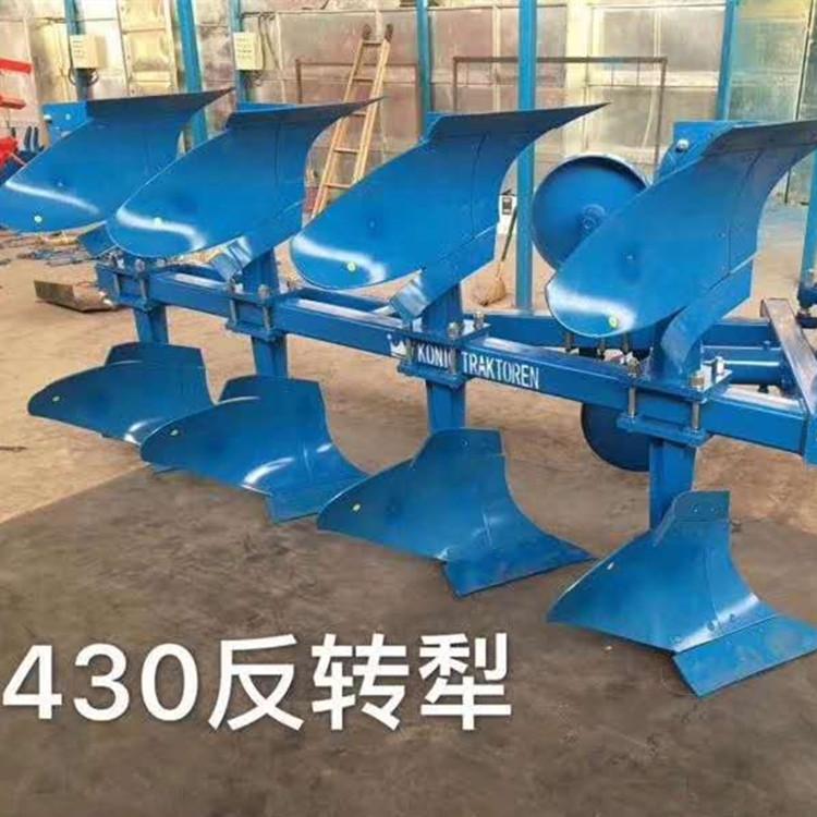 北京耕地液压翻转犁4铧大马力拖拉机悬挂镜面犁