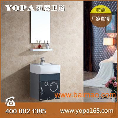 云南地区购买放心的不锈钢浴室柜 雍牌卫浴