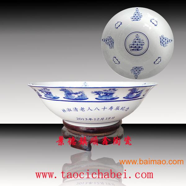 订做景德镇陶瓷寿碗