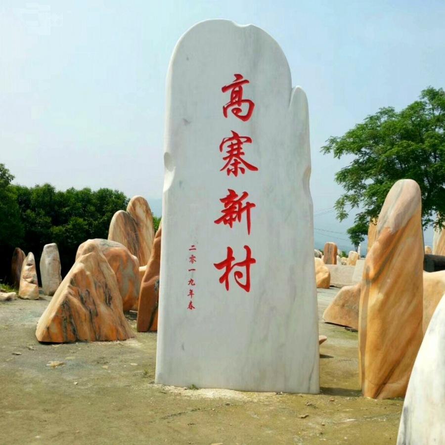 武汉泰山石-800块景观石现货-武汉明石泰山石