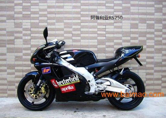 供应阿普利亚RS250摩托车250摩托车报价