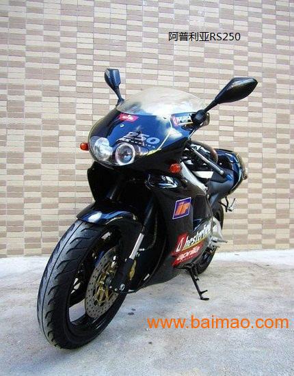 供应阿普利亚RS250摩托车250摩托车报价