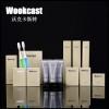 【wookcast】**店一次性用品套装 五**宾馆