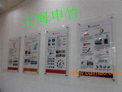 上海透明亚克力展板价格，亚克力展板批发，展板图片