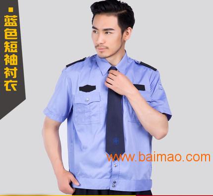 山西工作服制服保安服定制订做短袖t恤