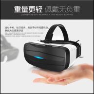 盈未来真VR一体机