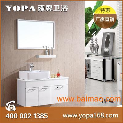 贵州不锈钢浴室柜生产厂家 品牌 雍牌卫浴