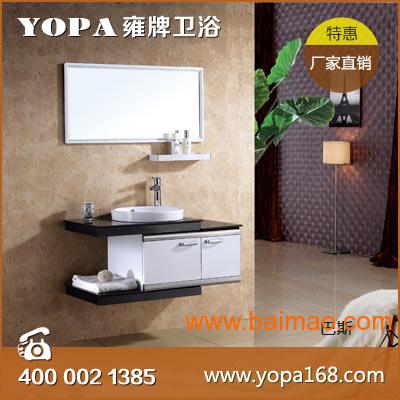贵州不锈钢浴室柜生产厂家 品牌 雍牌卫浴