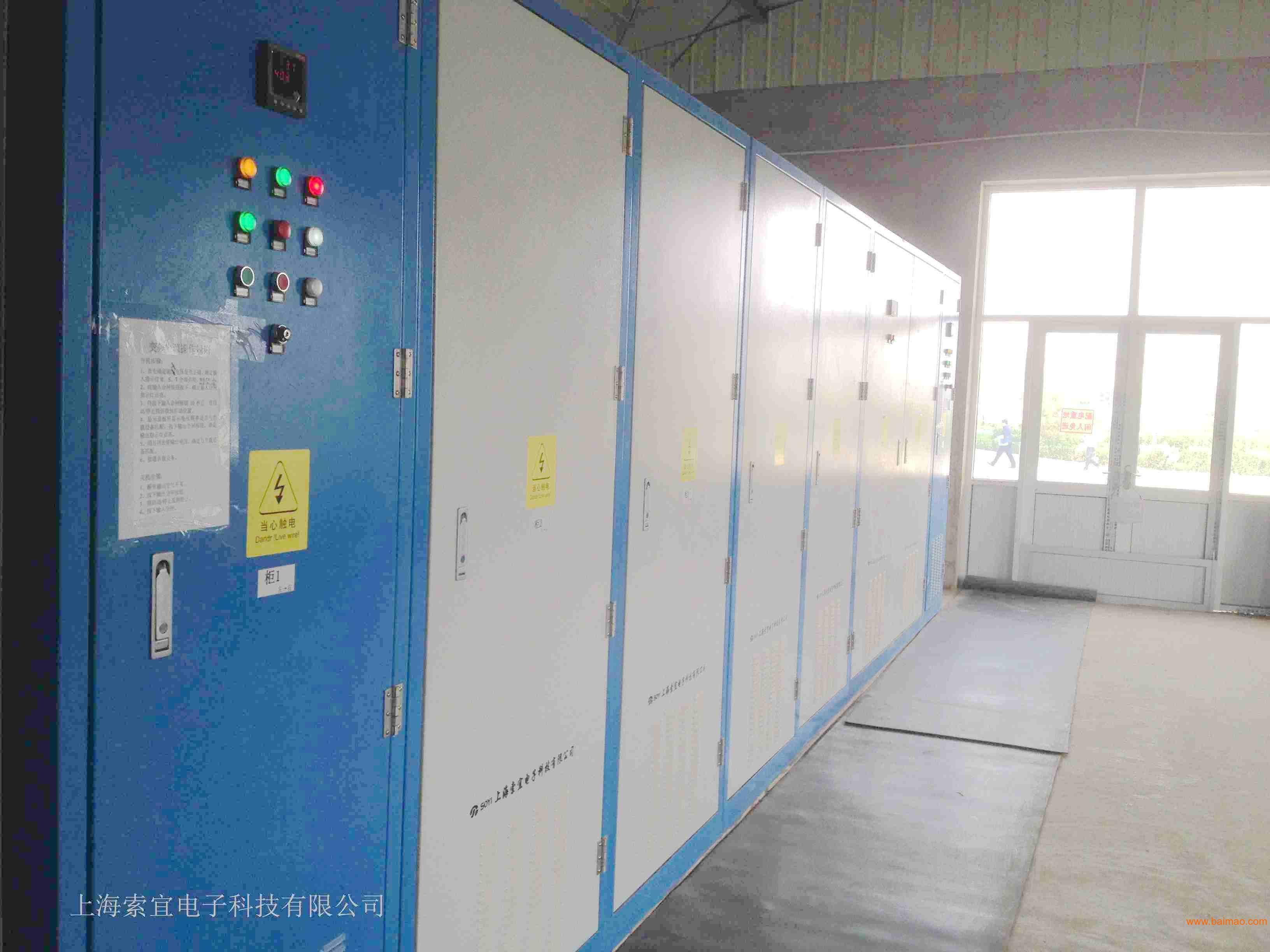 索宜变频电源 300KVA****稳频稳压电源