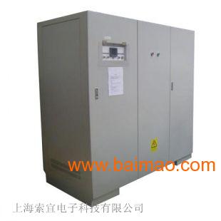 索宜变频电源 300KVA****稳频稳压电源