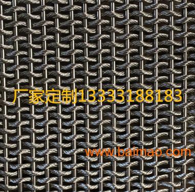 安平不锈钢金属垂帘丝网生产厂家提供（效果图）