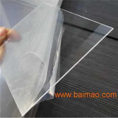 PMMA压克力板材无色透明有机玻璃板材