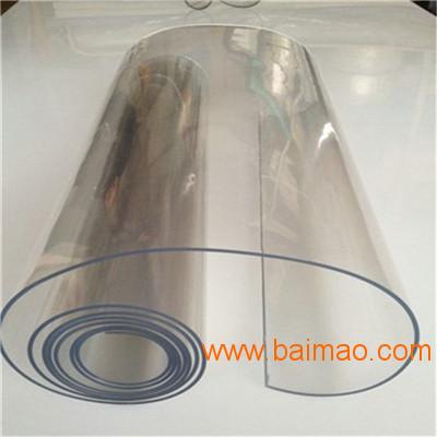 透明PVC软胶板橡胶垫板0.5-5mm透明PVC软