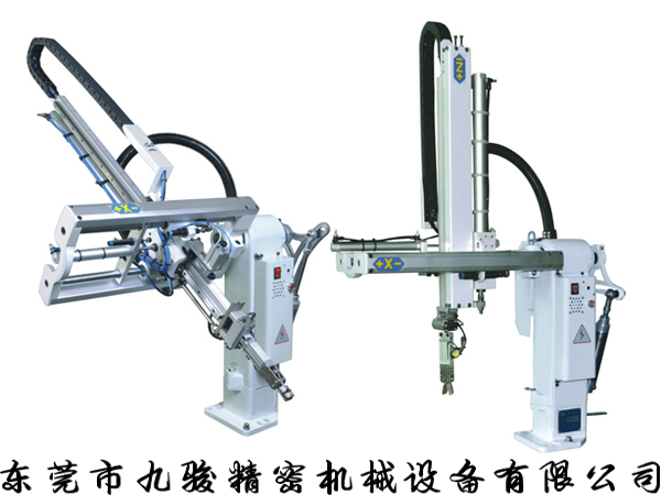 旋臂式機械手廠家批發供應商