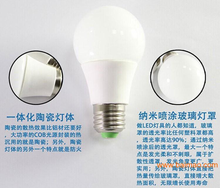 新款LED球泡灯 飞利浦塑包铝3W5W球泡灯