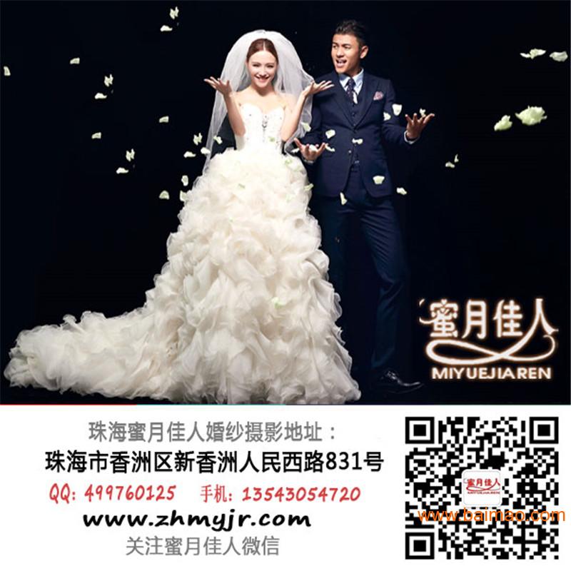 珠海婚纱摄影，一辈子一定要拍出好的婚纱照