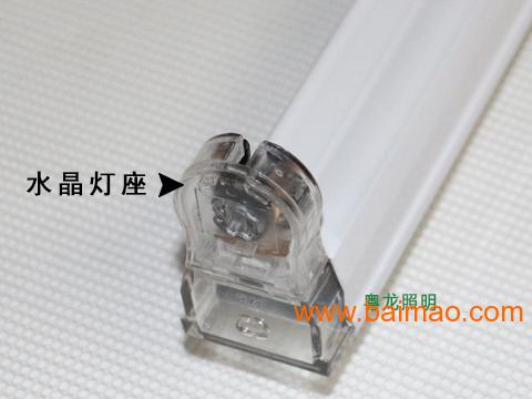 【贵州】粤龙照明t8led灯管支架更多新款更多优价