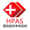 HPAS**绩效考核系统定制服务