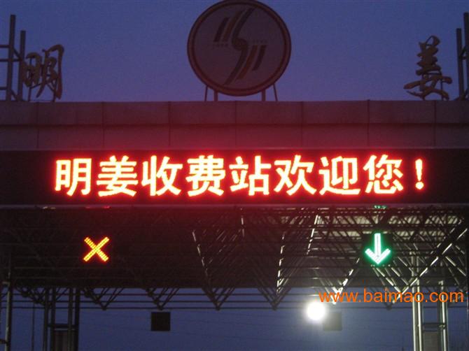 广州花都LED电子显示屏批发安装