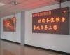 广州LED电子屏批发厂家，上门安装