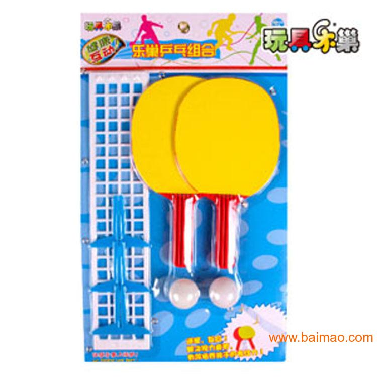 玩具乐巢 乒乓球组合桌面互动亲子** 体育运动玩具