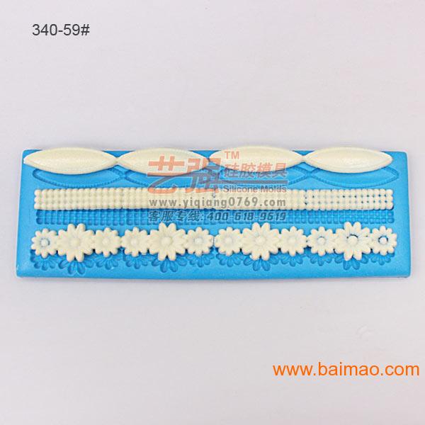 珍珠蕾丝垫硅胶模具 翻糖蕾丝垫硅胶模具厂家定制
