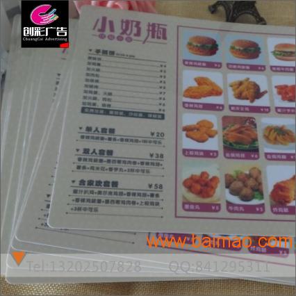 广州**区名片单张菜谱画册设计印刷