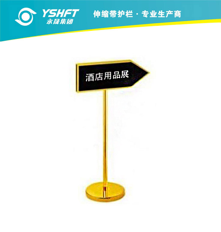 移动式广告牌 会展栏杆座 横幅广告用亚克力提示牌厂家/批发/供应商