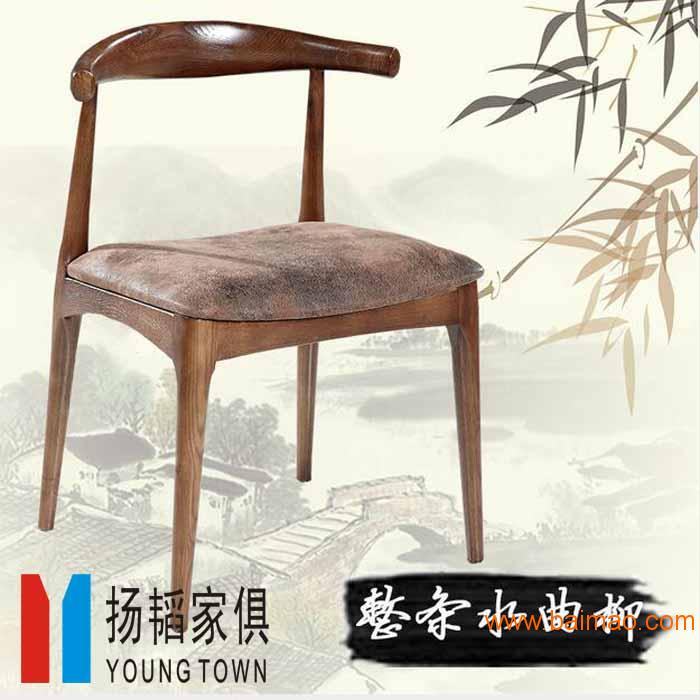 供应现代实木餐椅牛角椅咖啡厅餐椅工厂批发