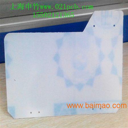 上海批发透明PC板，双面加硬PC板，奉贤PC板加工