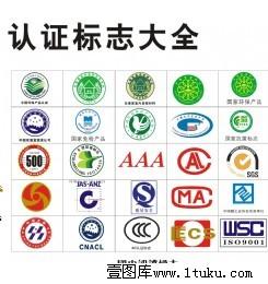 郴州GMPC认证辅导威海ISO9001认证咨询