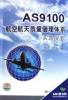 ISO9000咨询│ISO9000标准