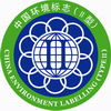 环境标志认证│中国环境标志认证