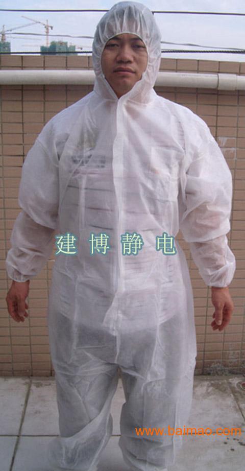 厂家直销 一次性无纺布连体服 一次性防护衣服防尘服