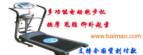 东莞跑步机电动跑步机价格多功能家用室内健身器材