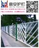 鼎安锌钢交通护栏供应道路护栏直销价公路栏杆护栏定做