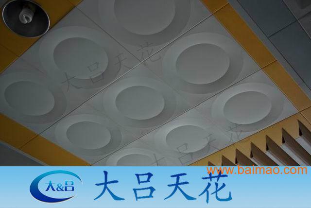 广州大吕天花**批发生产组合型天花板