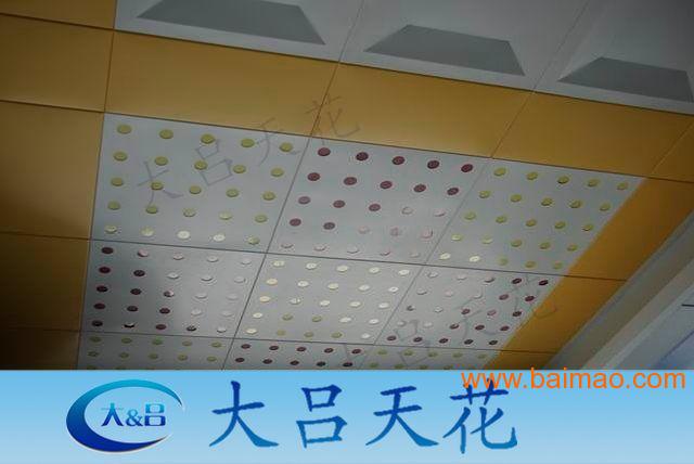 广州大吕天花**批发生产组合型天花板