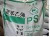 供应 PS 湛江新中美 GPPS 525(蓝底)