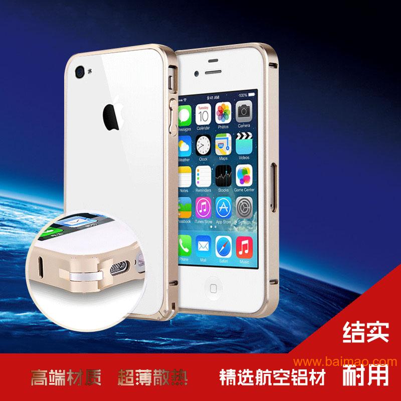 苹果4s手机壳 iphone金属边框 海马扣手机壳