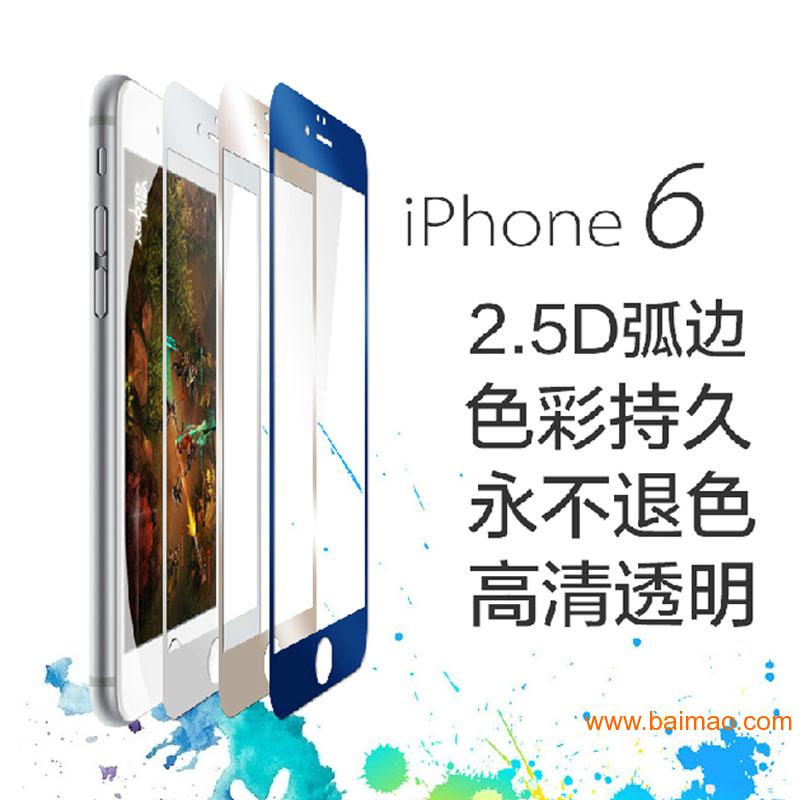 批发手机钢化玻璃膜 iphone6保护膜 苹果贴膜