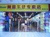 广州EAS服装防盗器，知名超市防盗检测器厂家