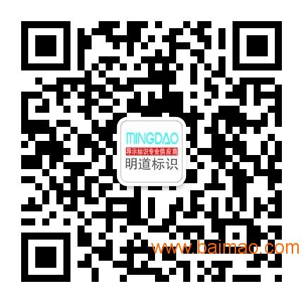 江苏标牌厂：溧阳金桥商贸流通中心精神堡垒