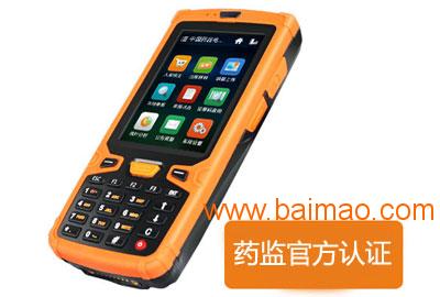 河南郑州条码设备-供应捷宝HT380W手持PDA