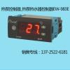 热泵机组温度控制器EW-983E