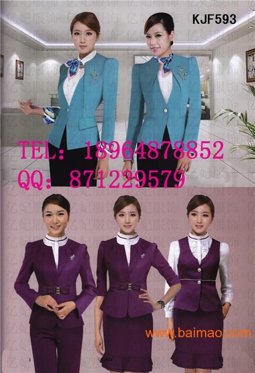 上海空姐服厂家 北京空姐服订制，广州空姐服供应